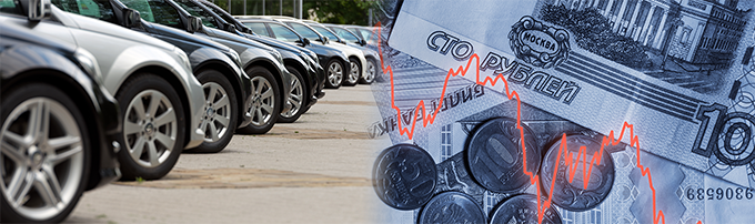 Russian ruble falling and cheaper car prices