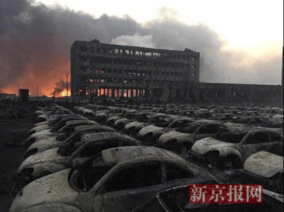 tianjin port shipping container explosion