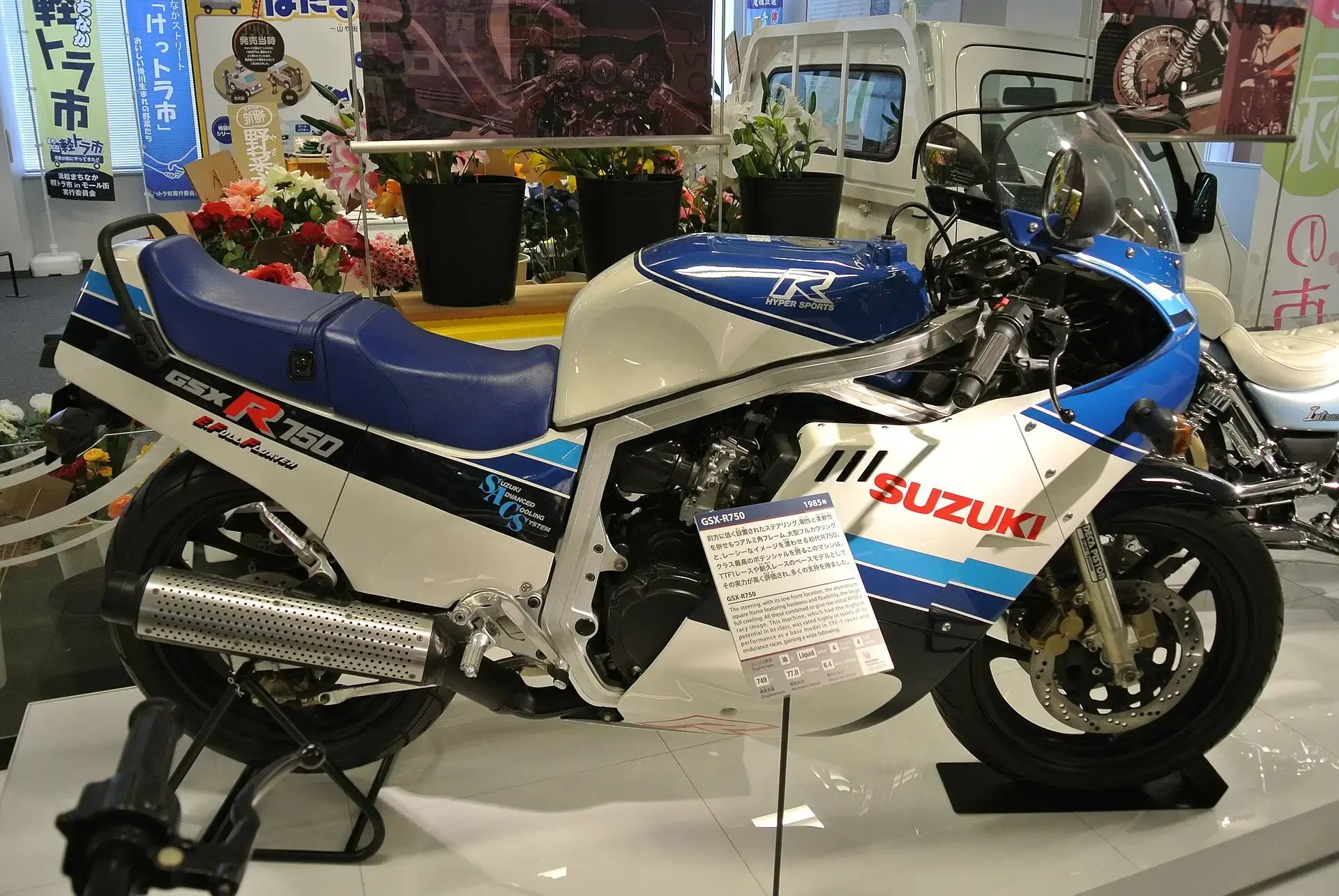 GSX‐R750_1985
